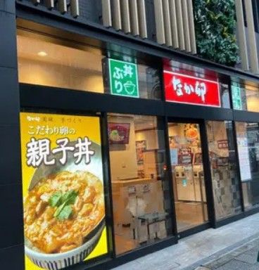 飲食店　なか卯 蔵前橋店（飲食店）まで230m