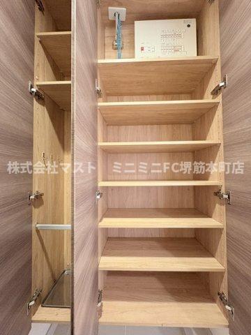 収納