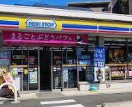 コンビニ　ミニストップ南台5丁目店（コンビニ）まで391m