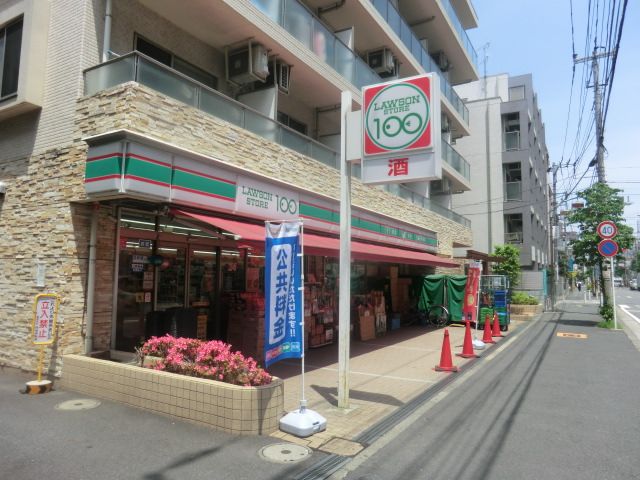 コンビニ　ローソンストア100川崎新丸子店（コンビニ）まで735m