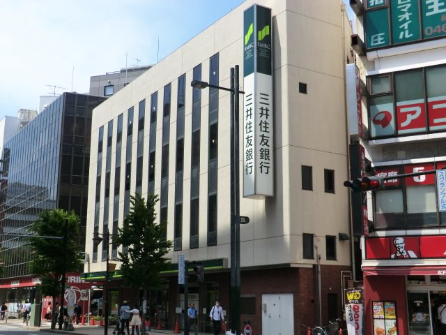 銀行　三井住友銀行（銀行）まで647m