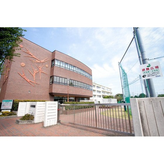中学校　町田市立町田第一中学校（中学校）まで969m