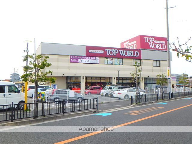 スーパー　トップワールド枚方店（スーパー）まで1388m