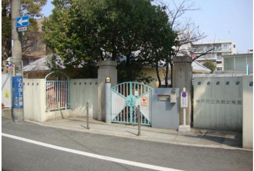 幼稚園・保育園　魚崎幼稚園（幼稚園・保育園）まで376m