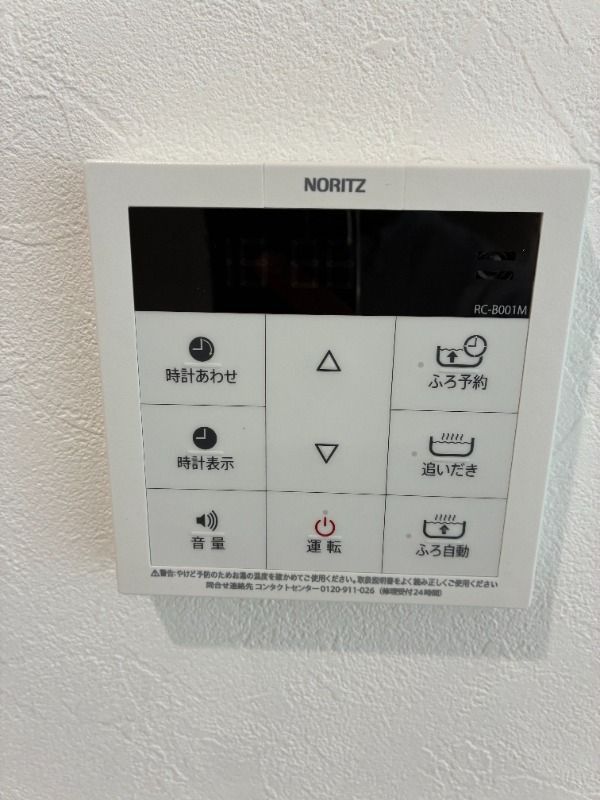 その他設備　設備充実★