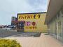 ドラックストア　ドラッグストアモリ上葛原店（ドラッグストア）まで1447m