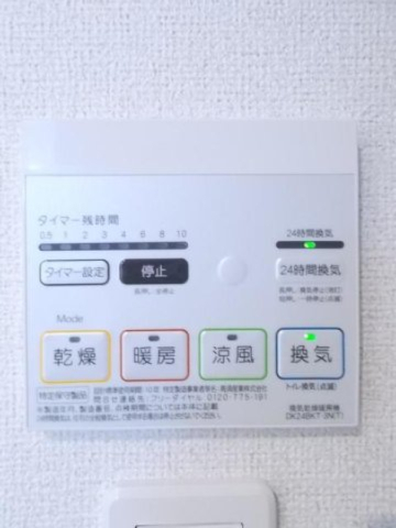 その他設備　浴室換気暖房乾燥機