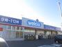 ドラックストア　ウエルシア千葉大宮台店（ドラッグストア）まで491m