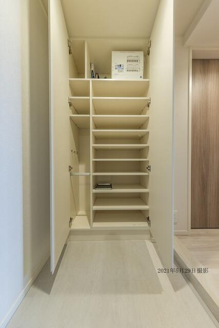 収納