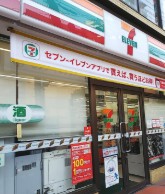 コンビニ　セブンイレブン 西川口中央通り店（コンビニ）まで47m