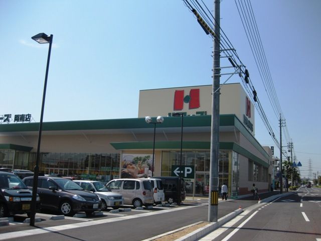 スーパー　ハローズ岡南店（スーパー）まで597m