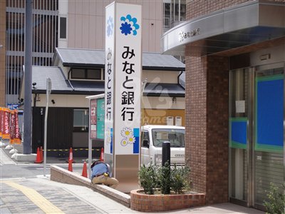 銀行　みなと銀行明南支店（銀行）まで421m