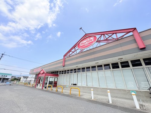 スーパー　マックスバリュ市浜店（スーパー）まで1277m