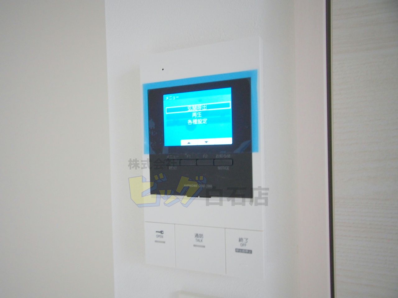 セキュリティ　録画機能付きモニター付インターホン完備しています♪