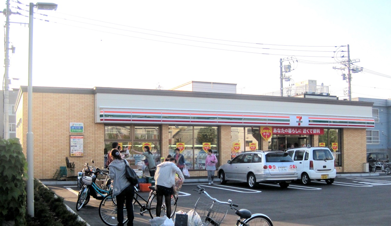 コンビニ　セブンイレブン札幌美園10条店（コンビニ）まで250m
