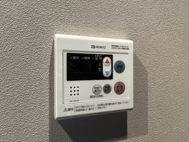 その他　※同物件参考写真