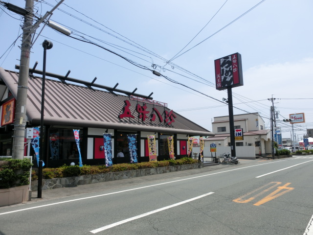 その他　五味八珍 天王店（その他）まで441m