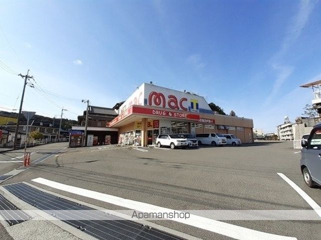 ドラックストア　ｍａｃ河ノ瀬店（ドラッグストア）まで773m