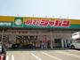 ショッピングセンター　ジャパン 明石店（ショッピングセンター）まで2802m
