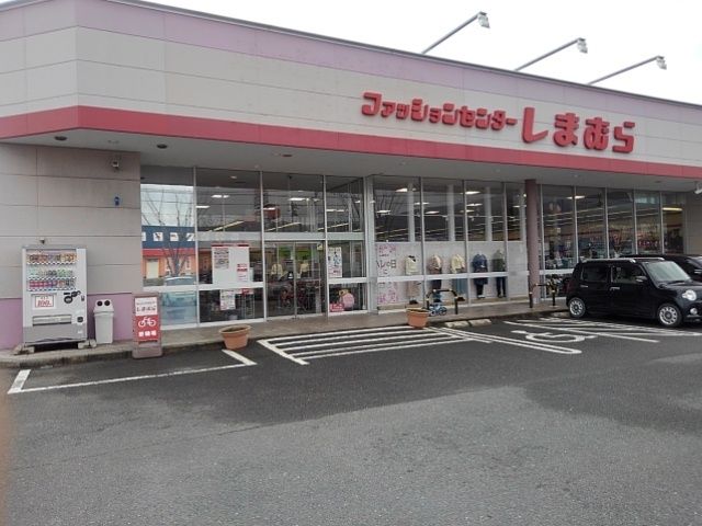 その他　しまむら鳥栖店（その他）まで210m