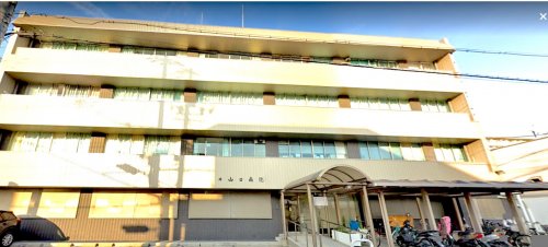 病院　山田医院（病院）まで509m