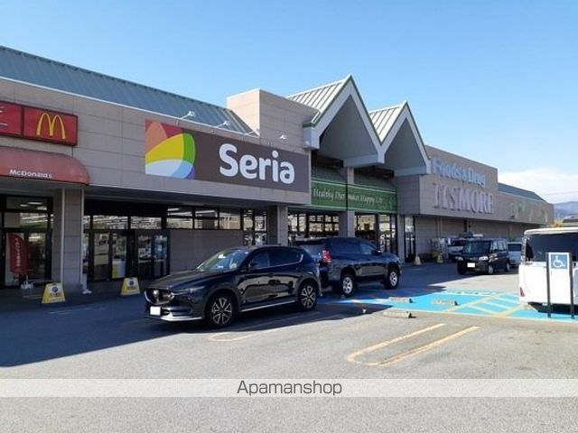 スーパー　イッツモア双葉店（スーパー）まで300m