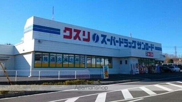 ドラックストア　クスリのサンロード響ヶ丘店（ドラッグストア）まで2100m