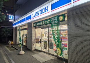 コンビニ　ローソン 東品川海岸通店（コンビニ）まで628m