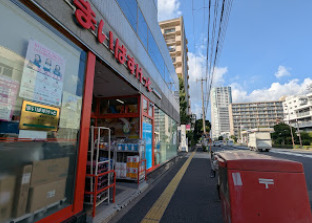 スーパー　まいばすけっと 東品川３丁目店（スーパー）まで927m