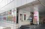 ドラックストア　ココカラファイン 目黒店（ドラッグストア）まで182m