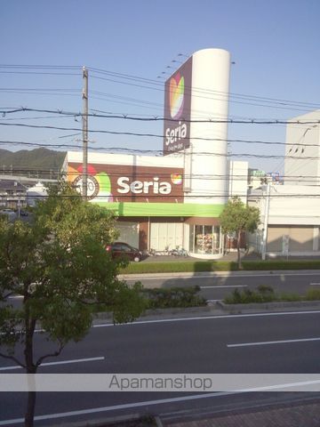 その他　１００円ショップセリア三原店（その他）まで945m