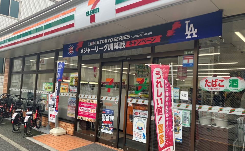 コンビニ　セブンイレブン 文京本郷3丁目店（コンビニ）まで171m