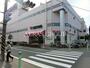 スーパー　スーパー三和 麻溝店（スーパー）まで545m