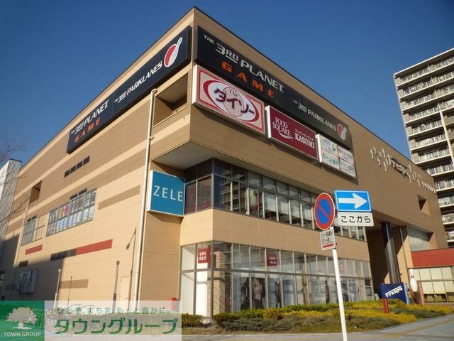 ショッピングセンター　フレスポ（ショッピングセンター）まで300m