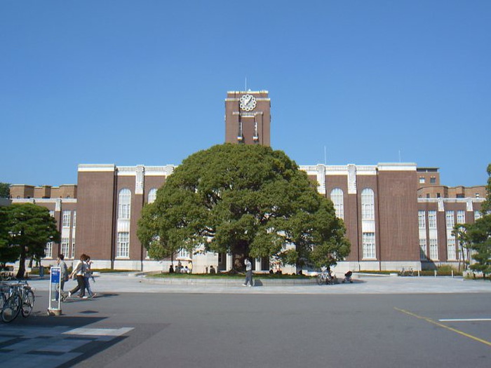 大学・短大　京都大学（大学・短大）まで650m