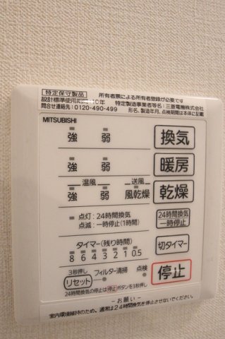 バス・シャワールーム　浴室換気乾燥機