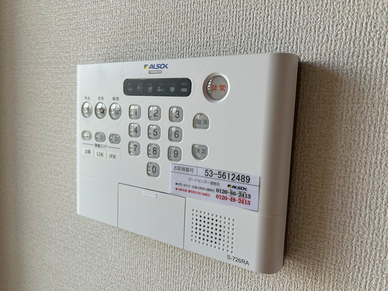 その他設備
