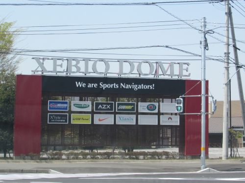 その他　スーパースポーツゼビオドームつくば学園東大通り店（その他）まで1203m