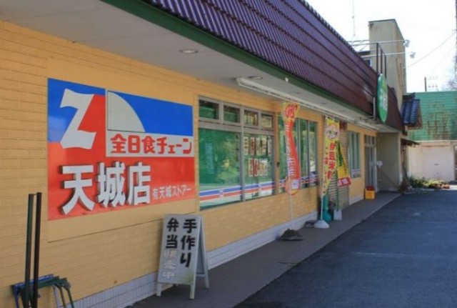 スーパー　全日食チェーンしろいち（スーパー）まで889m