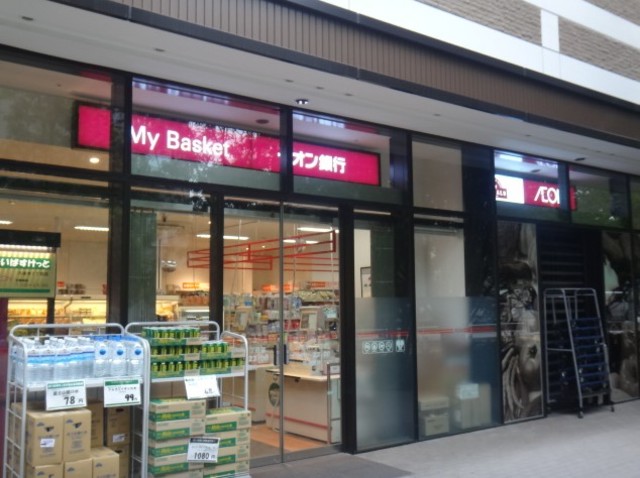 スーパー　まいばすけっと六本木1丁目店（スーパー）まで1001m