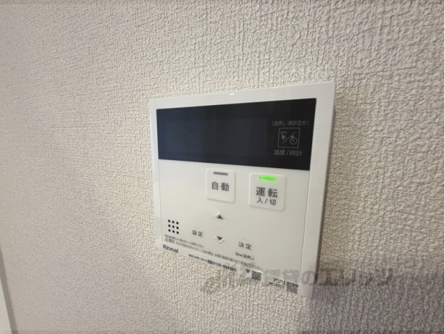 その他設備　給湯器リモコン