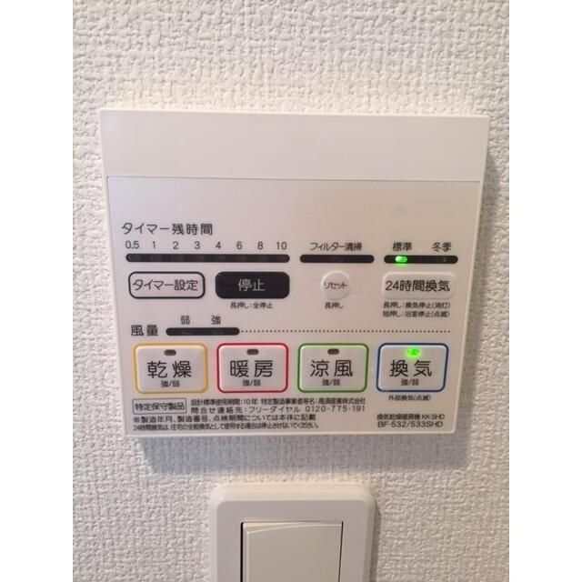その他設備　■浴室暖房乾燥機能