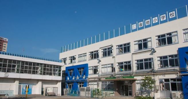 小学校　品川区立後地小学校（小学校）まで500m