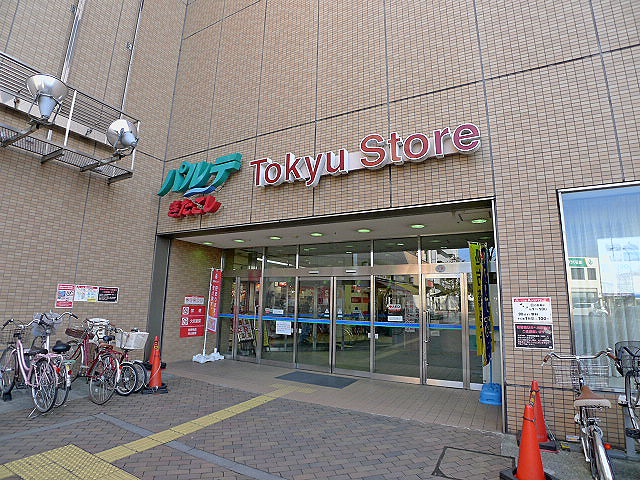 スーパー　北越谷 東急ストア（スーパー）まで1143m