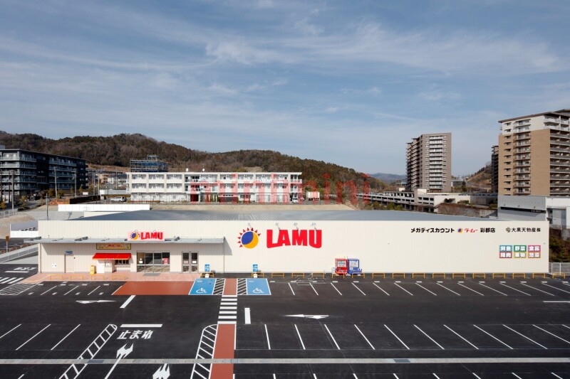ショッピングセンター　ラ・ムー彩都店（ショッピングセンター）まで1020m
