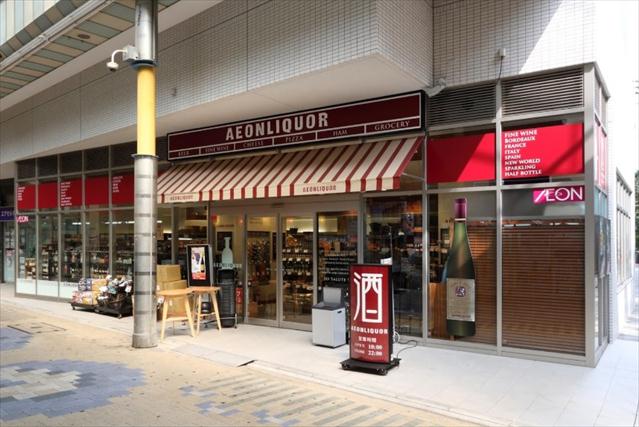 その他　イオンリカー蒲田店（その他）まで600m