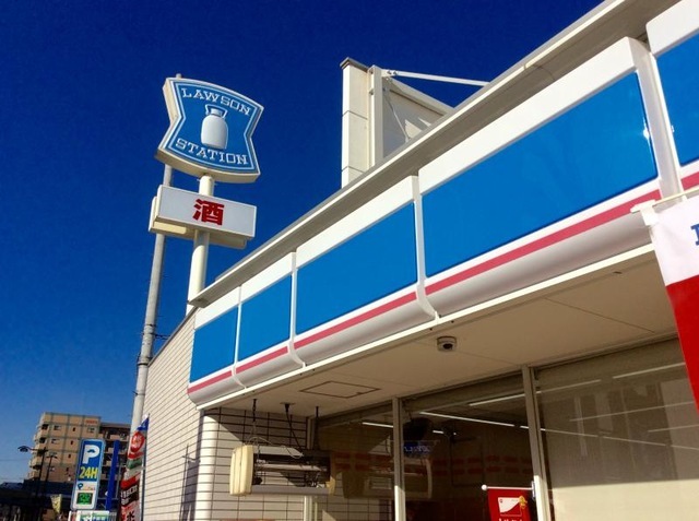 コンビニ　ローソン放出東三丁目店（コンビニ）まで612m
