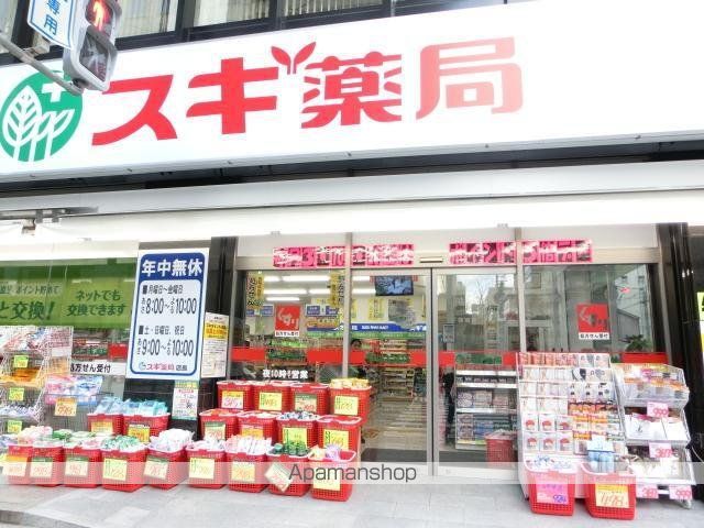 ドラックストア　スギ薬局瓦町１丁目店（ドラッグストア）まで209m