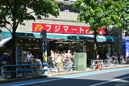 スーパー　フジマート 西葛西店（スーパー）まで268m