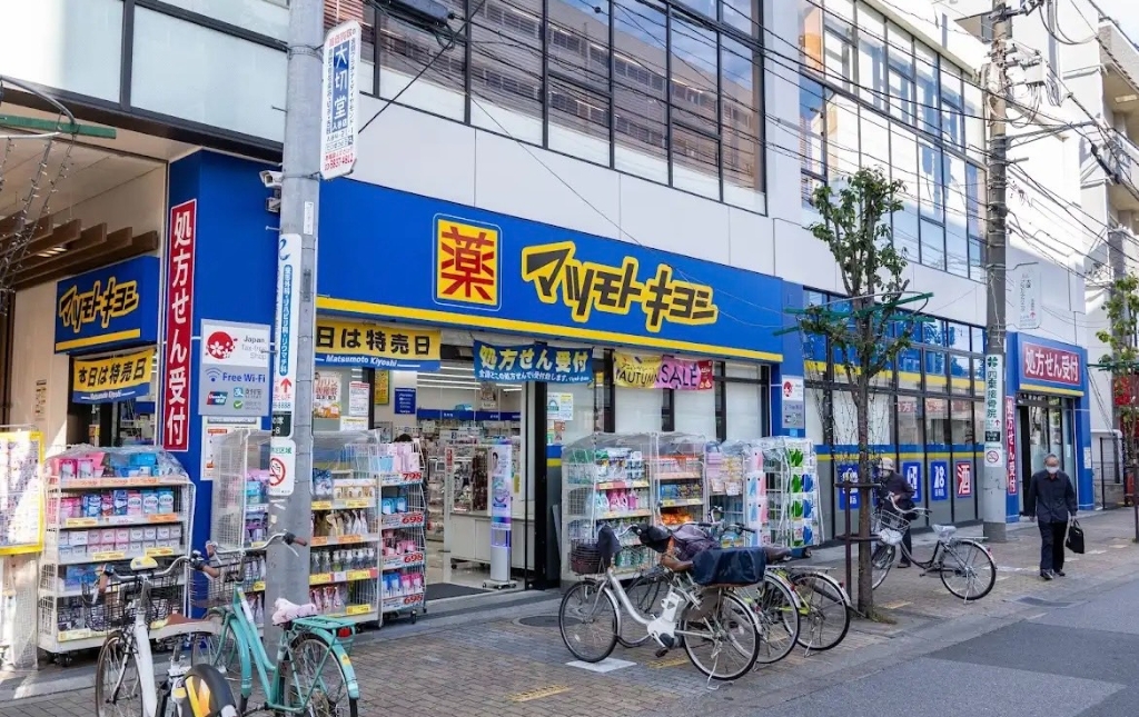 ドラックストア　マツモトキヨシ竹の塚店（ドラッグストア）まで180m